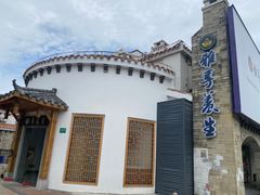 -雅享养生·中医调理·筋骨艾灸(广兰路店)