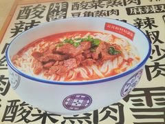 -公交新村粉店(赤岗冲店)