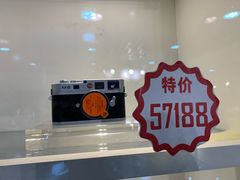-国药中服免税(北京坊店)