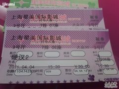 -星美国际影商城(虹口店)