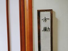 -翁暖茶馆(滨江东总店)