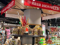 -百佳永辉超市(福田星河店)