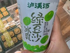 -泸溪河桃酥(江宁万居汇店)