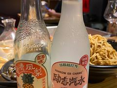 励志汽水-汪爹爹武汉牛三鲜(朝外大街店)