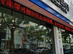 -中国建设银行(上海福州路支行)