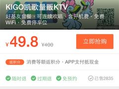 -金樽会所KTV(桂花南路店)