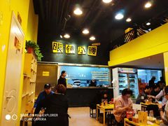 -望京小腰(北京总店)