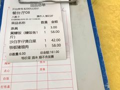 -台山美食一绝阿四台山黄鳝饭(阿四创作店)