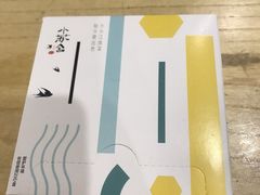-小苏舍餐厅(木渎店)