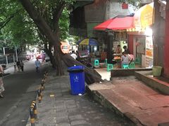 门面-好吃狗凉糕总店