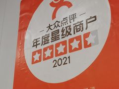 -贤花饭店(城阳店)