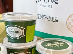 -紫光园(创始店)