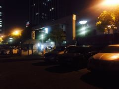 -丽丰购物中心·停车场