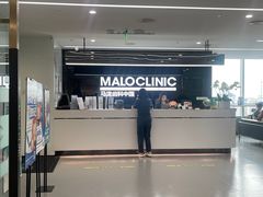 -马泷齿科·成都锦江置略马泷口腔门诊部(IFS国金中心店)