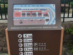 -半岛1919创意园区