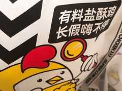 -超级鸡车(曹杨路店)