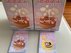-好利来(鲁谷店)