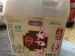 八年手工醋，92元-东湖醋园