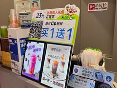 -CoCo都可(北美店)