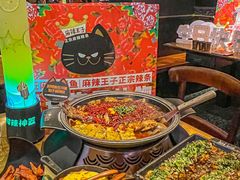 -烤匠麻辣烤鱼(万象城店)