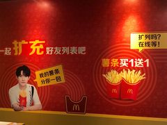 -麦当劳(新华路步步高店)