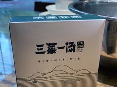 -衡州府三菜一汤(长沙大道店)