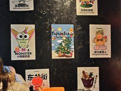 -foodoo芙多松饼店