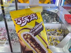 -鱼酷活鱼烤鱼(雨花客厅店)