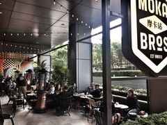 大堂-Moka Bros 摩卡站(嘉华店)