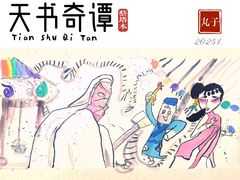-艺塔木美学教育(和达校区)
