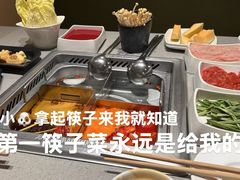 -海底捞火锅(勒泰店)