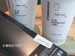 -星巴克臻选(青岛麦凯乐分店)