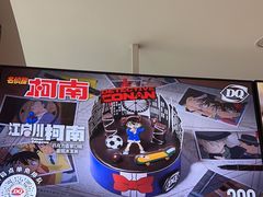 -DQ·蛋糕·冰淇淋(河东万达店)