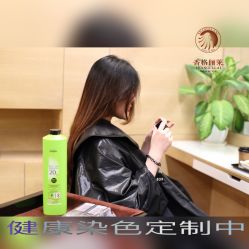 点击看大图 -CARR SALON