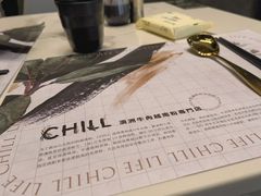 -CHILL Pho澳洲牛肉越南粉(佛山顺德万象汇店)