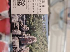 -雾灵西峰