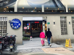 -德林酸菜鱼火锅(南丹店)