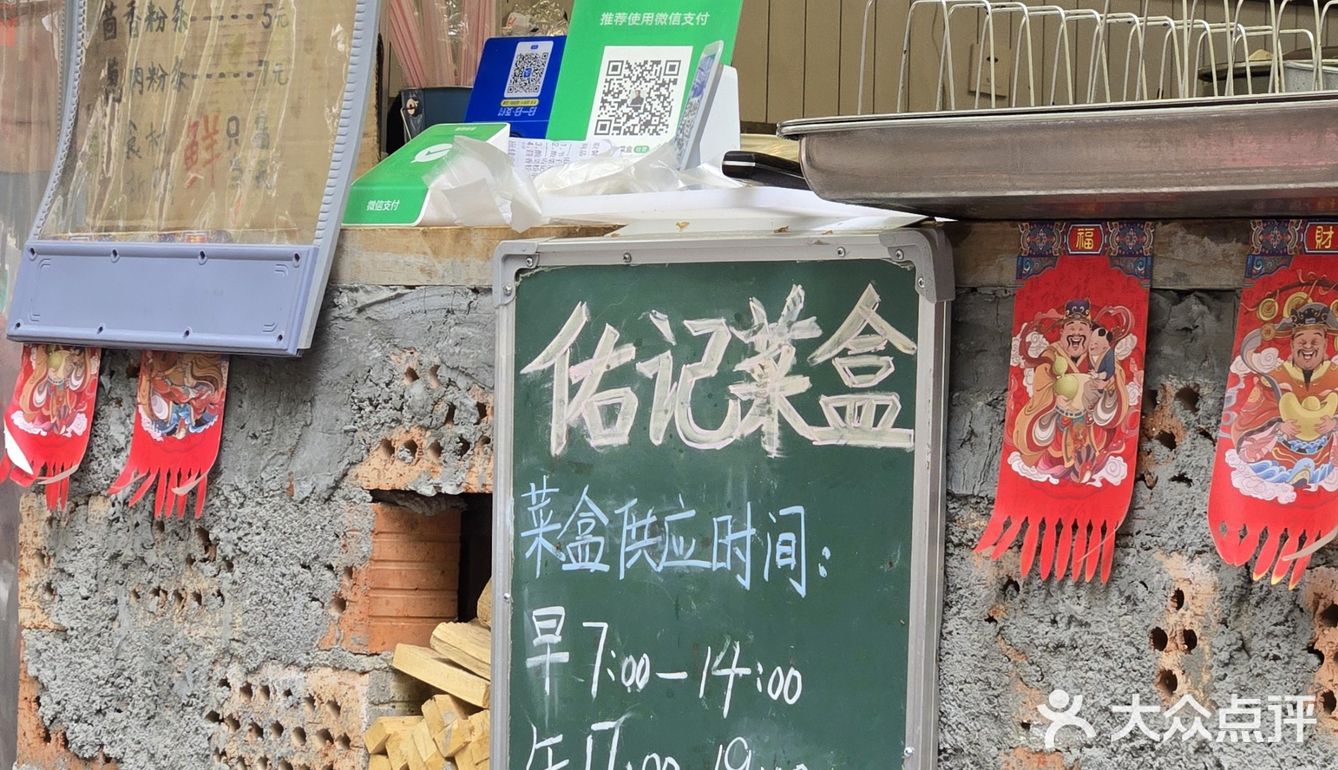 新开的店，生意不错，老板亲自坐场监督 服务员不少