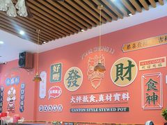 -永盛茶档·港式餐厅(桥北店)