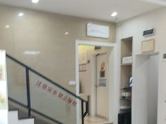 -兔博士口腔(长安分院)