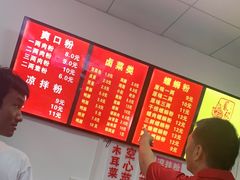 -凤张螺蛳粉·爽口粉(跃进路总店)
