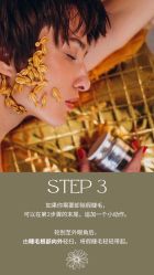 -东方美美容SPA会所