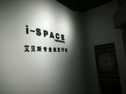 -发饰美男士增发补发假发定制店