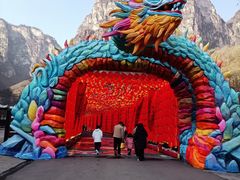 -云台山风景名胜区