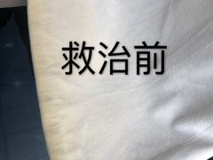 -ucc国际洗衣(杨浦店)