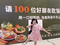 -永旺梦乐城(金银潭店)