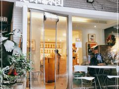 门面-正南齐北·老街糯米团(洪崖洞店)
