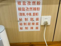 -彭浦一炸(金平路店)