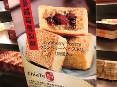 -佳德凤梨酥