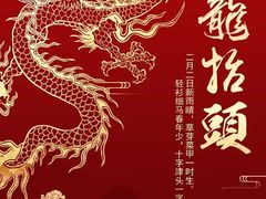 -王家沙点心店(万航渡路店)